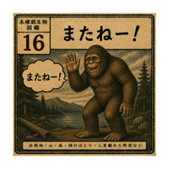 hideyuk-g_20260613071539