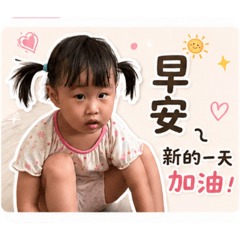 肉圓的問候