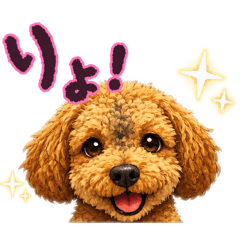 stamp dog version