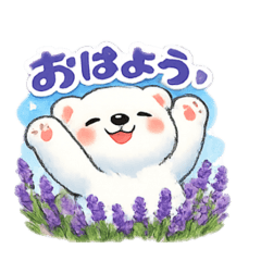 Polar Bear's Hokkaido Summer