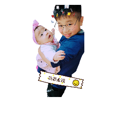 沅＆儀