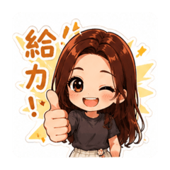 俞姿專屬
