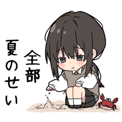 夏だよジト目ちゃん