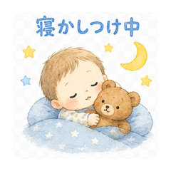 Baby Childcare