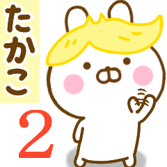 Rabbit Usahina takako 2