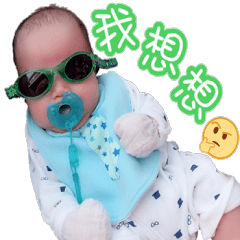 my papago