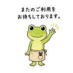 kaeru_20260612231746