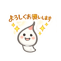 okyuchan