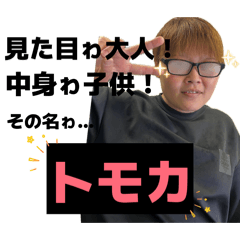 Sako_20260613002201