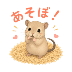megu_20260613100338