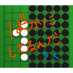 ose2.3