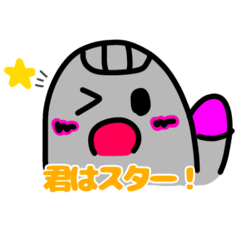 Buru stamp3