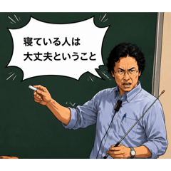 Neteiruhitohadaijoubu