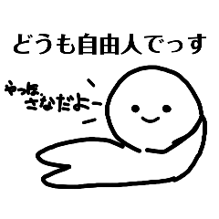 chan_20260613112647