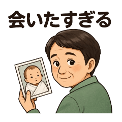 Japan_20260613143934
