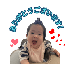 Cute grandchild stickers319