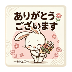 Harada Setsuko_20260613163608