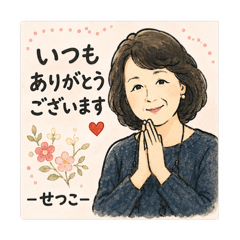 Harada Setsuko_20260613165438
