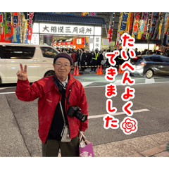 Karin_20260613173136