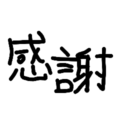 takogin_20260611200826