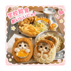 merumyu_20260613181037