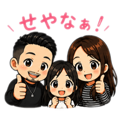 ikedake&nbsp; &nbsp; kansai