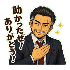 ikeoji_20260611124914