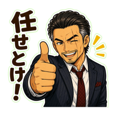ikeoji_dairy