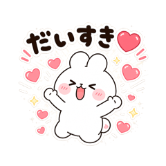 Mochiusa GF