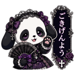 Gothic Panda