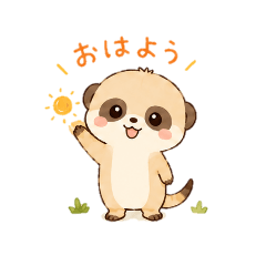 猫鼬好好