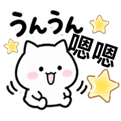 nukonameko_20260611175057