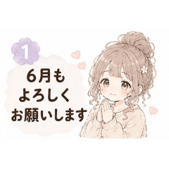 mei_20260611171317
