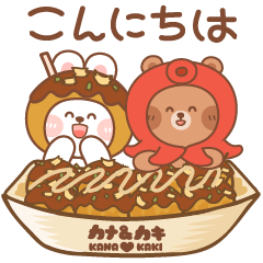 KANA & KAKI : Happy Japanese Food