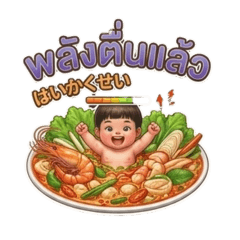 タイの食べ物とキッズ・日本語とタイ語2