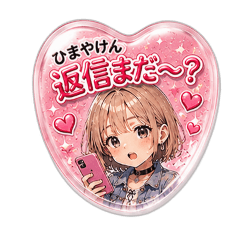 stamp arisa04