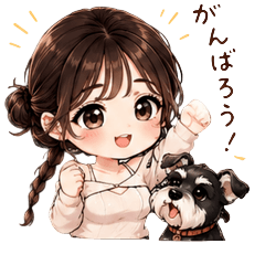 Sei and Bibi