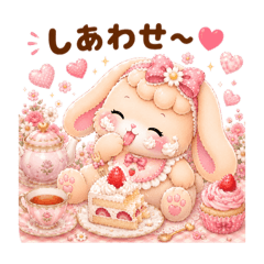 Chill Bunny8