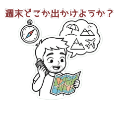[JP] Dad Said Ver 1