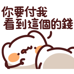 LV.78 Meow meow Monster