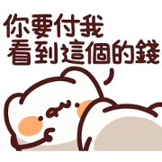 LV.78 Meow meow Monster