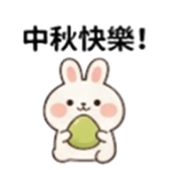 中秋柚香日常