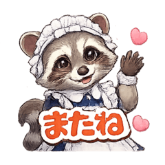 CHAO_20260612165355