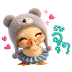 Ging_ped nxy cxm pwn-001