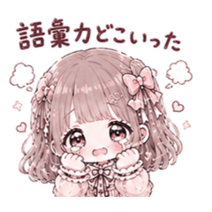Kawaii Fangirl Stickers7