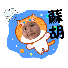 薰程動起來