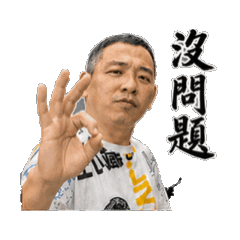 阿咪生活動態11