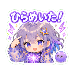 星岔咪露亞・夏日閃閃雙模式