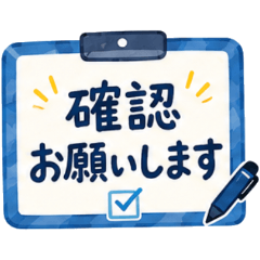 Polite Japanese Office & Daily Bubbles