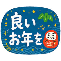 Colorful Celebration & Holiday Messages